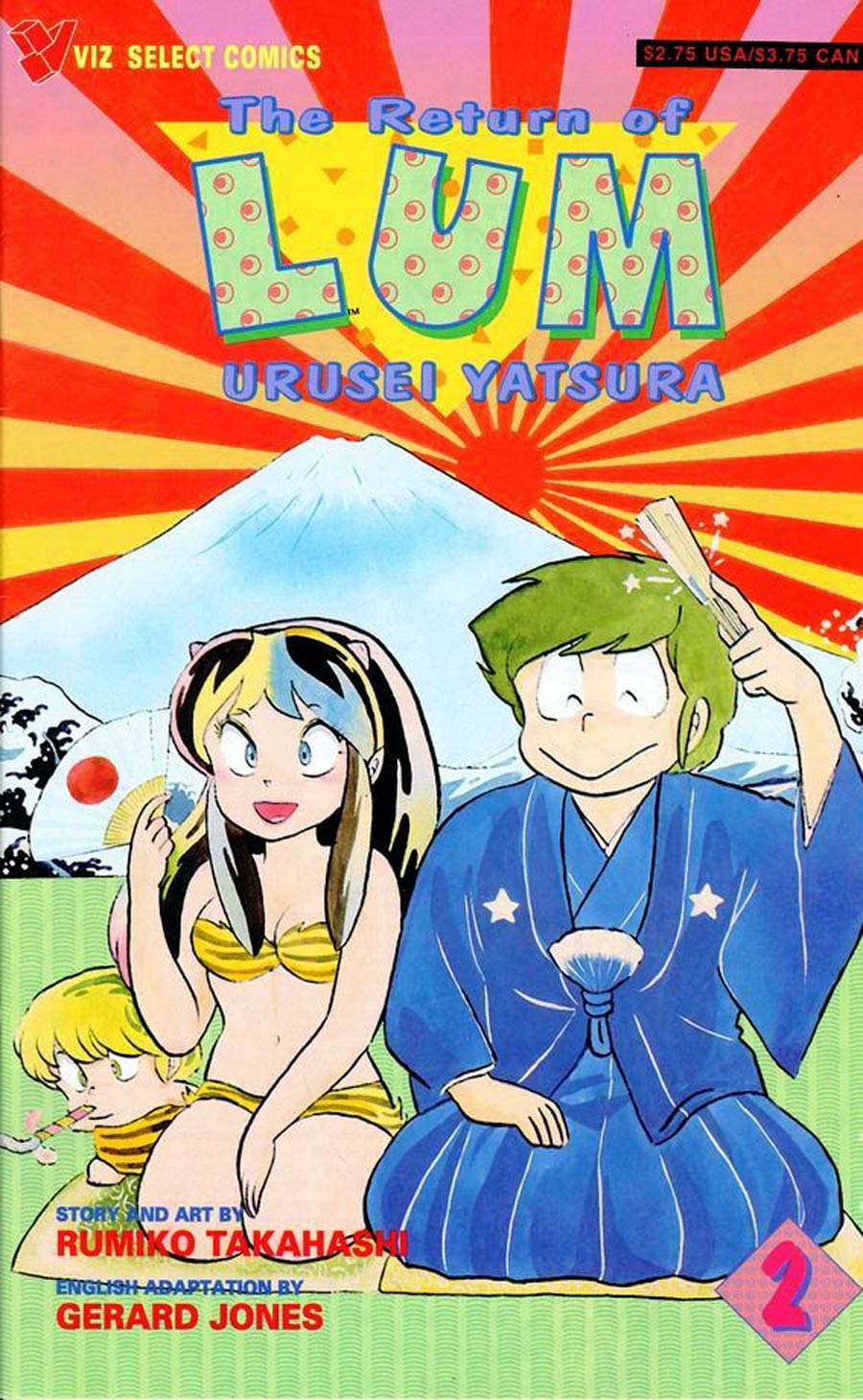 Return Of Lum Urusei Yatsura #2