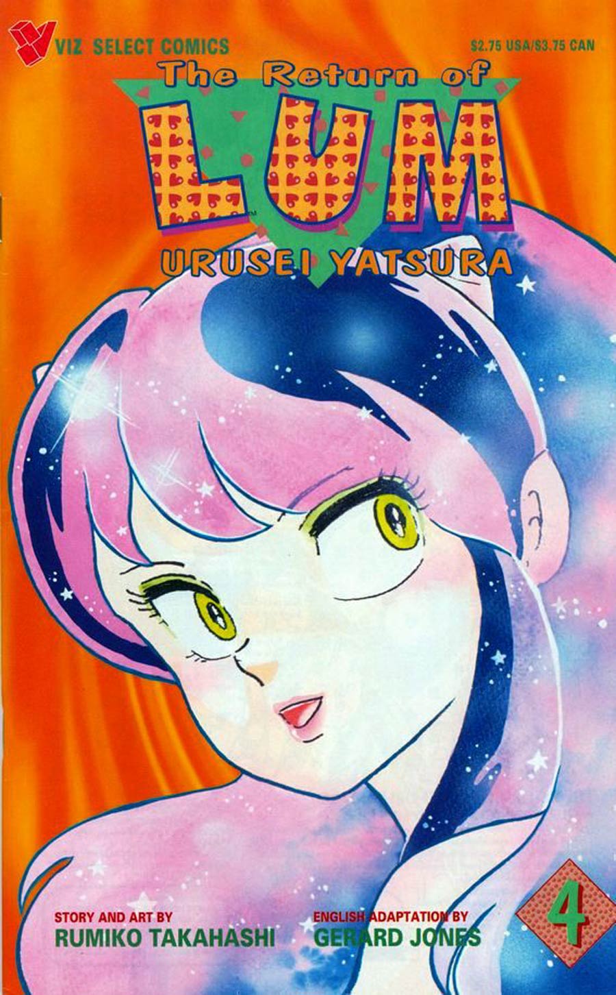 Return Of Lum Urusei Yatsura #4