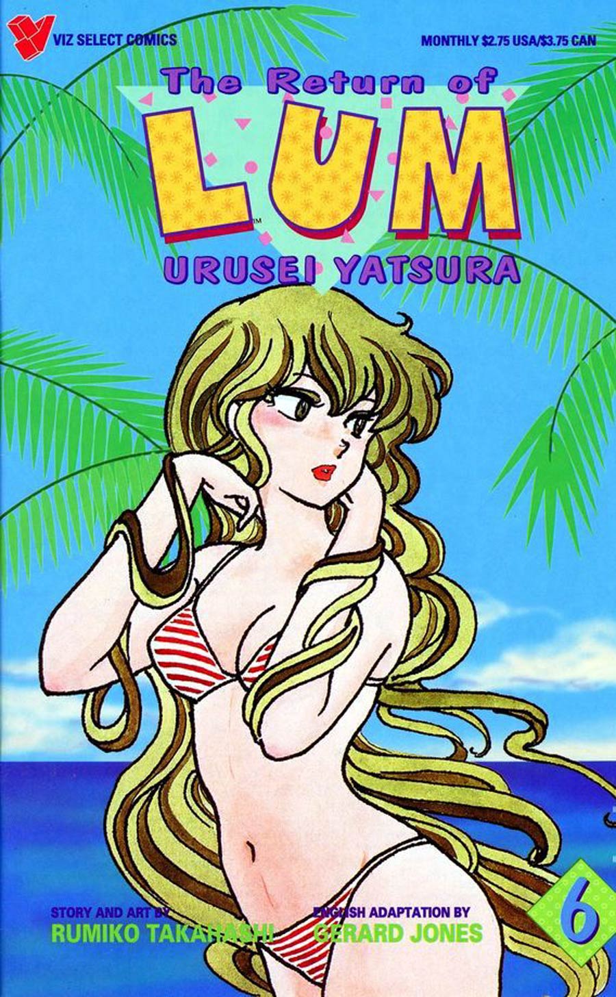 Return Of Lum Urusei Yatsura #6