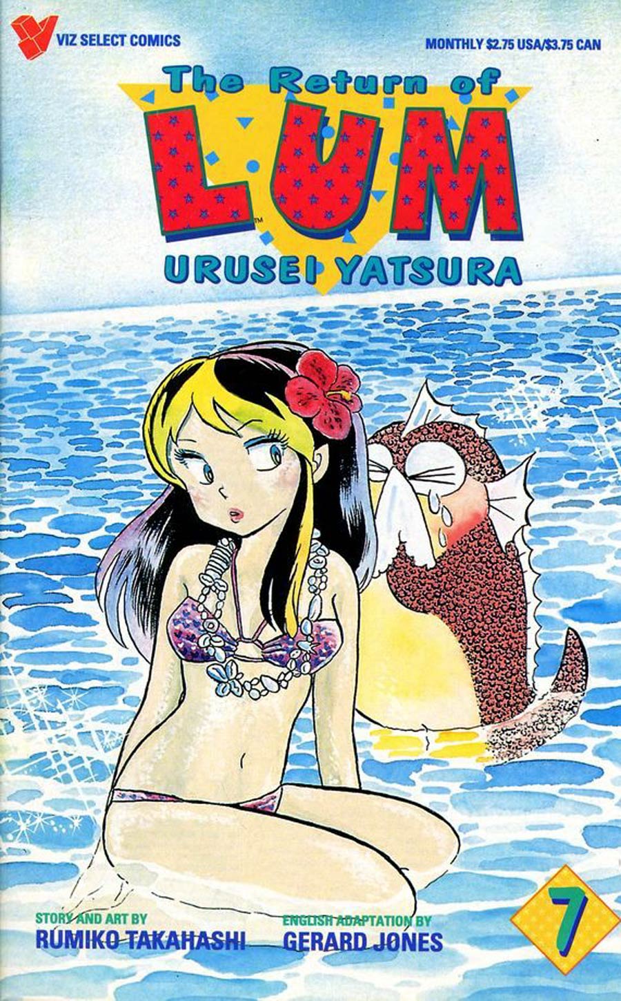 Return Of Lum Urusei Yatsura #7