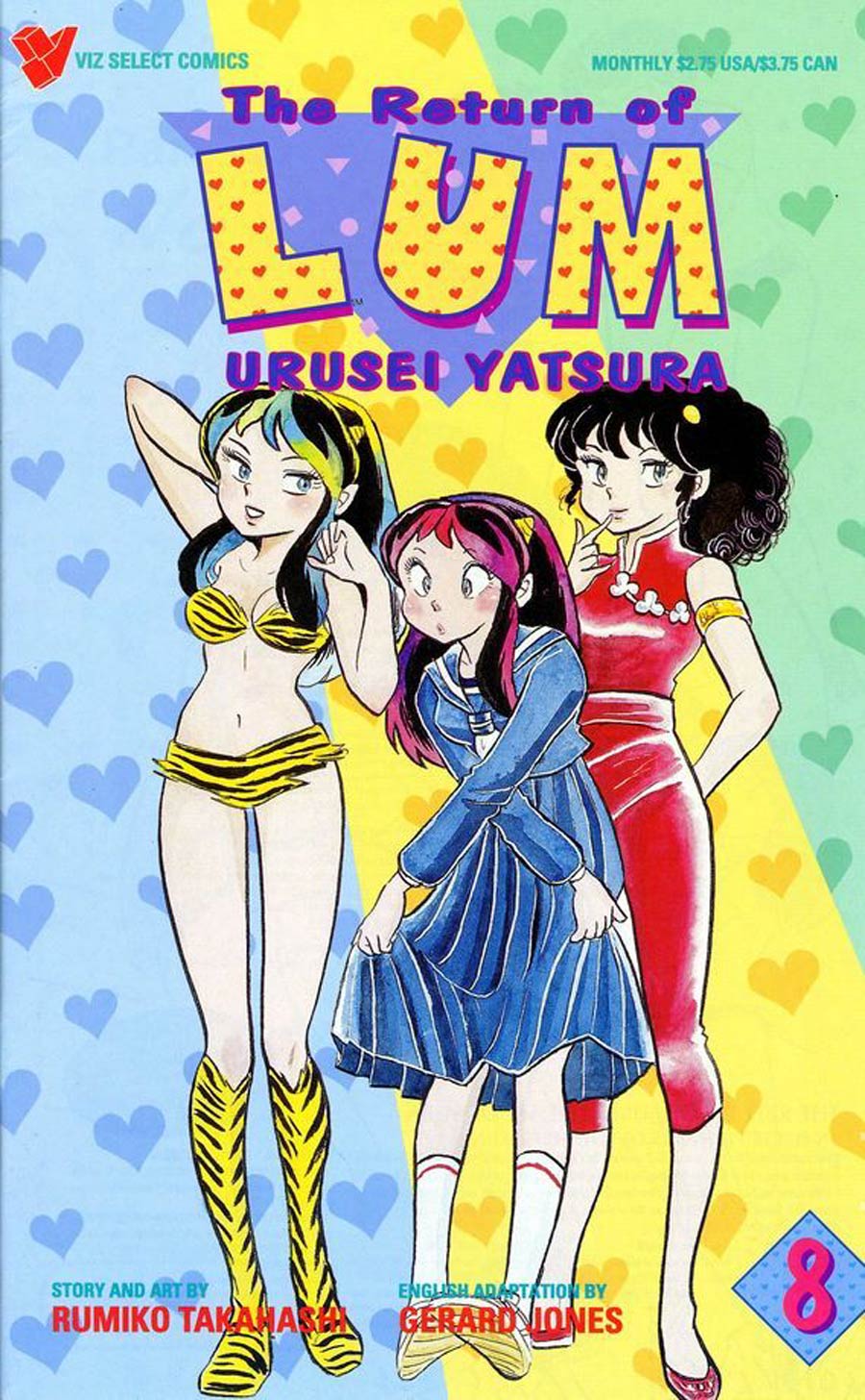 Return Of Lum Urusei Yatsura #8