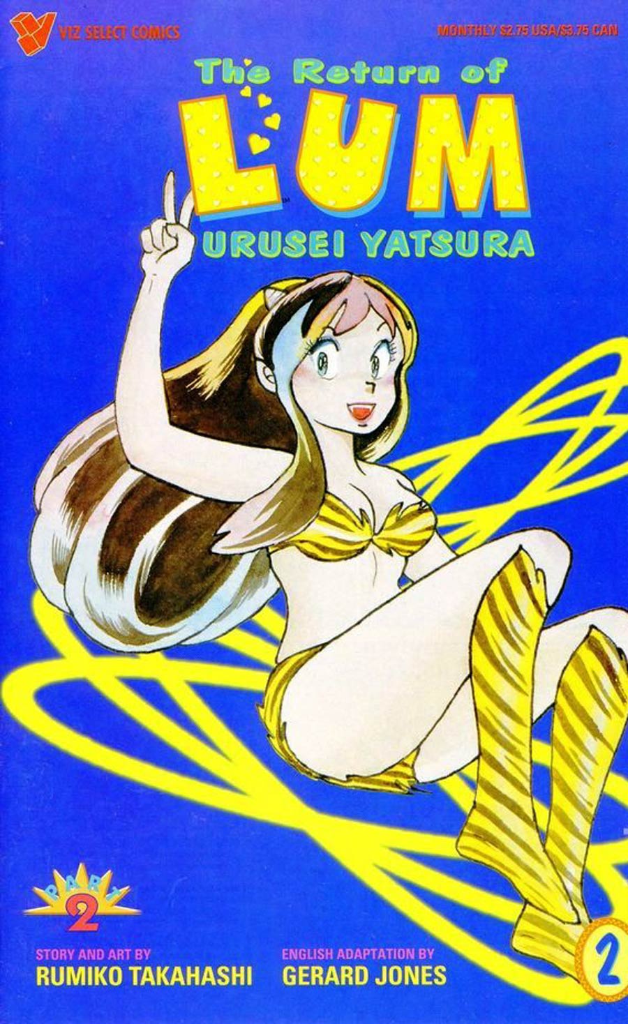 Return Of Lum Urusei Yatsura Part 2 #2