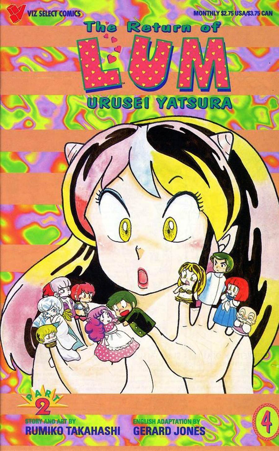 Return Of Lum Urusei Yatsura Part 2 #4