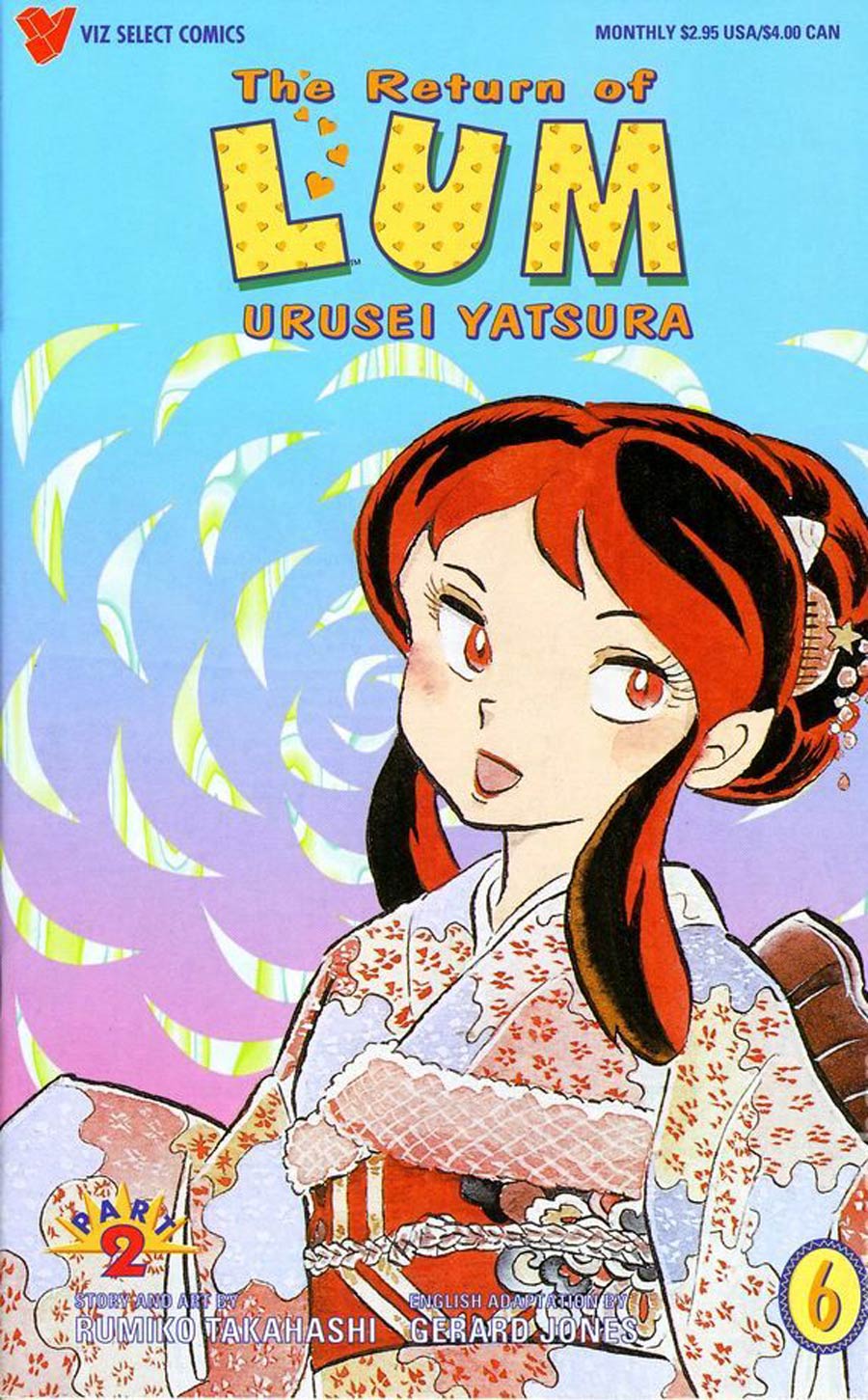 Return Of Lum Urusei Yatsura Part 2 #6