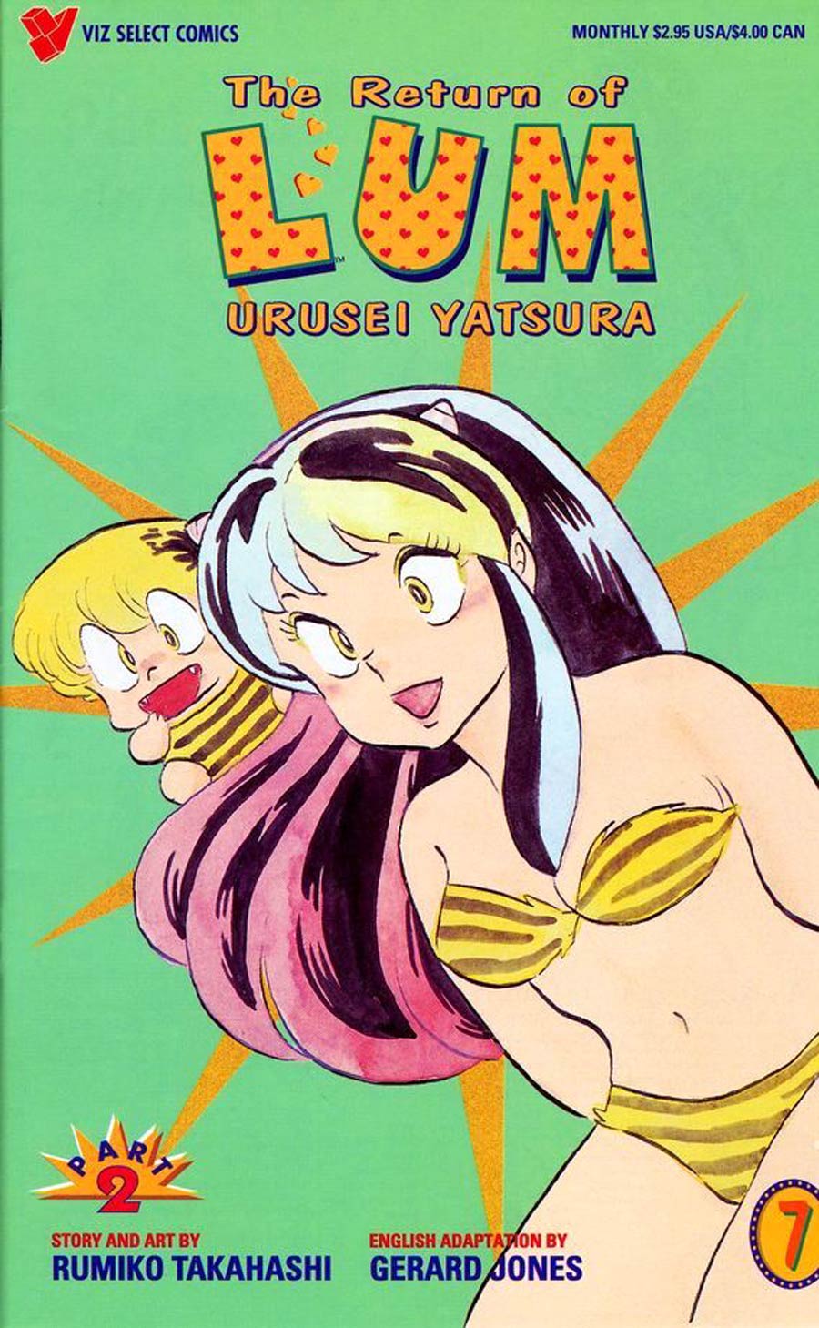 Return Of Lum Urusei Yatsura Part 2 #7