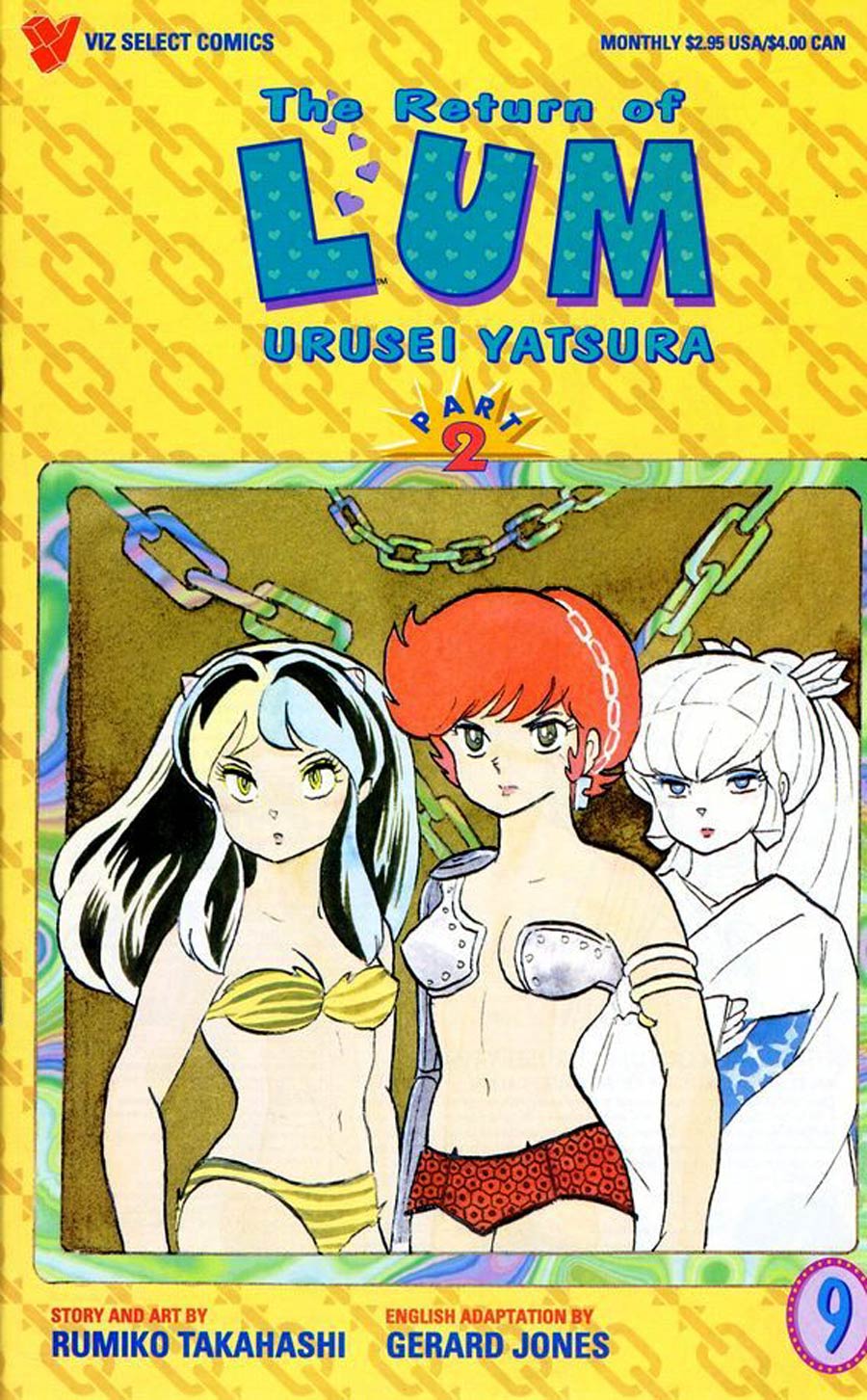 Return Of Lum Urusei Yatsura Part 2 #9