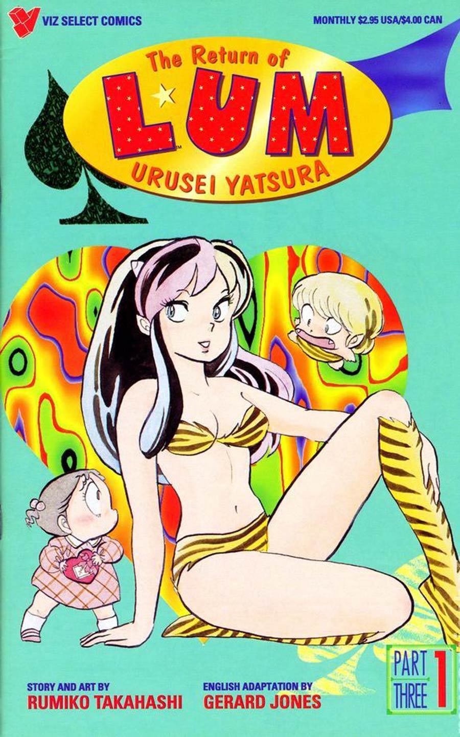 Return Of Lum Urusei Yatsura Part 3 #1