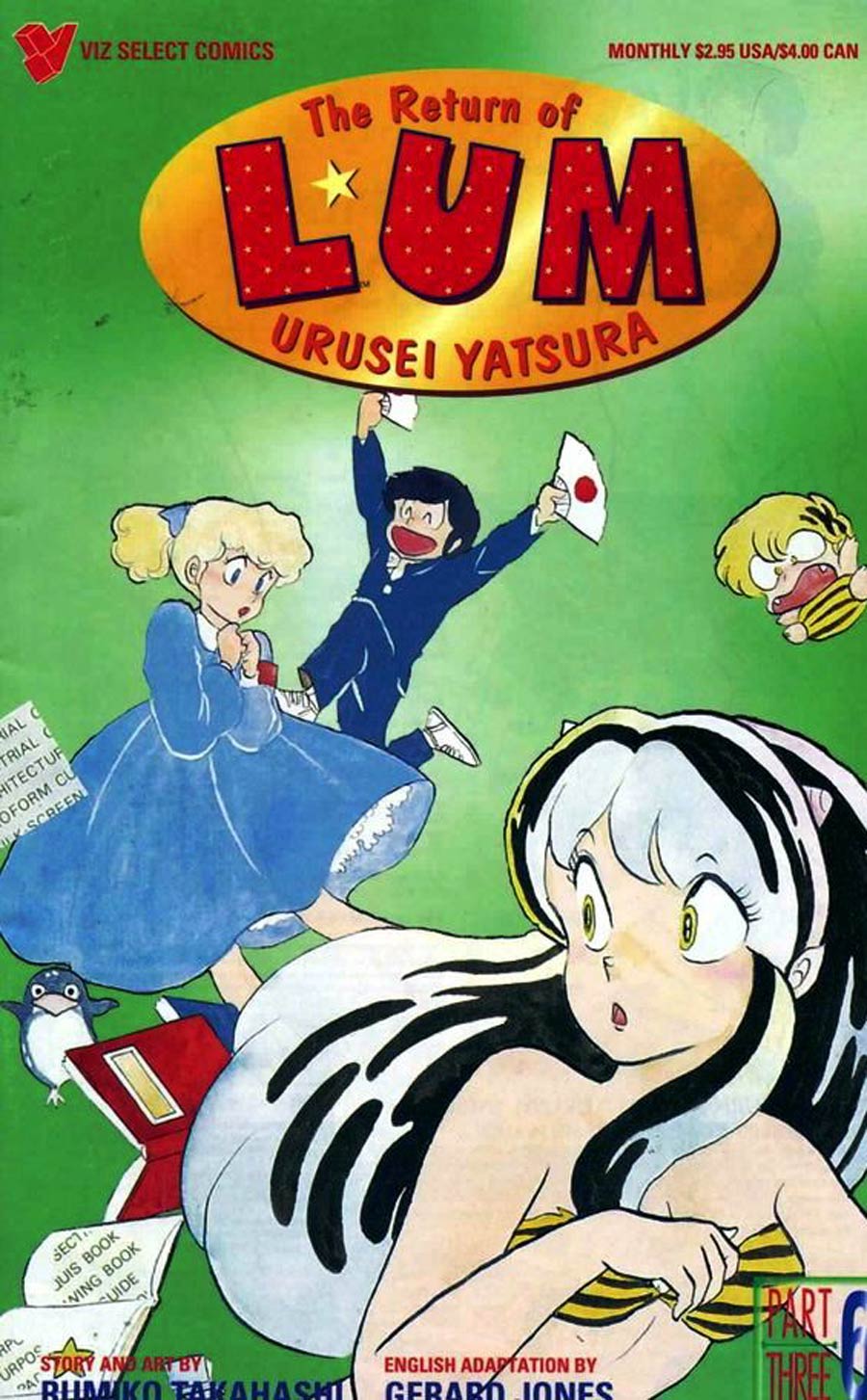 Return Of Lum Urusei Yatsura Part 3 #6