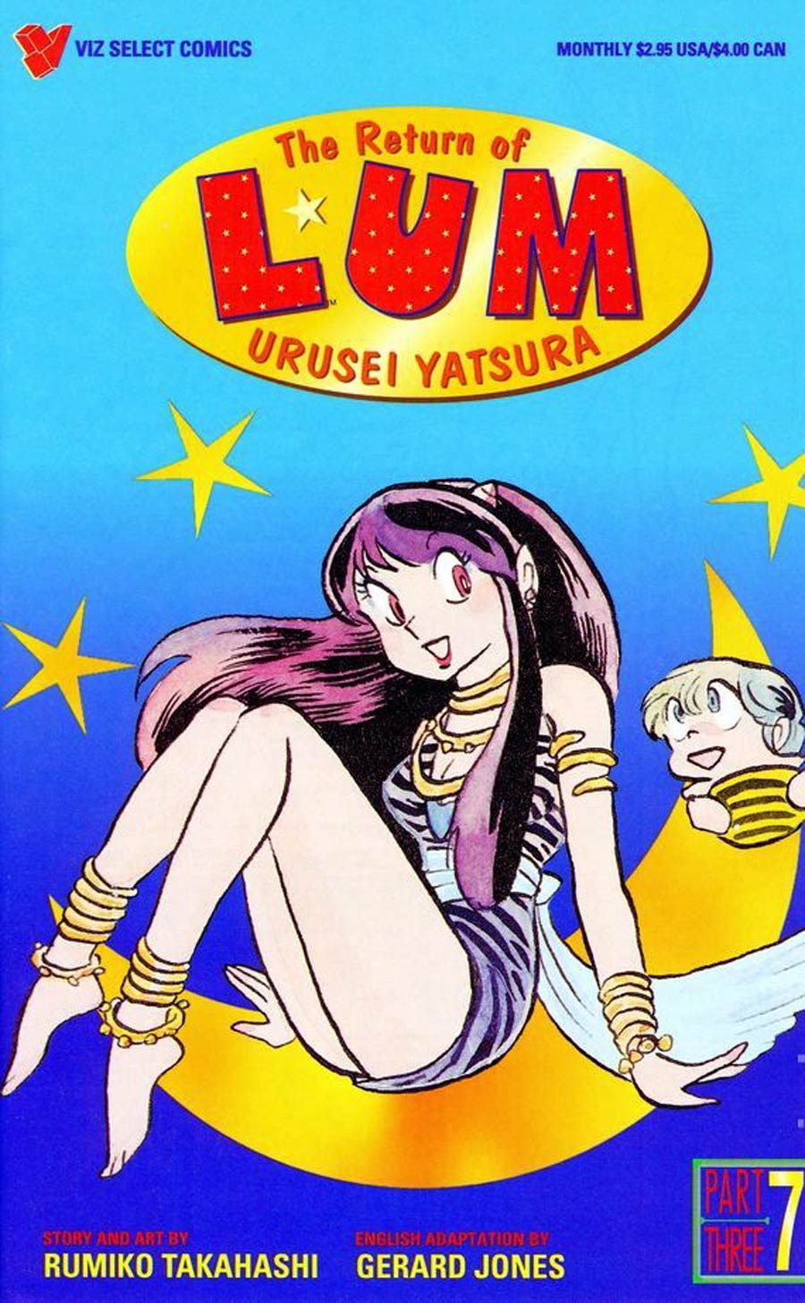 Return Of Lum Urusei Yatsura Part 3 #7