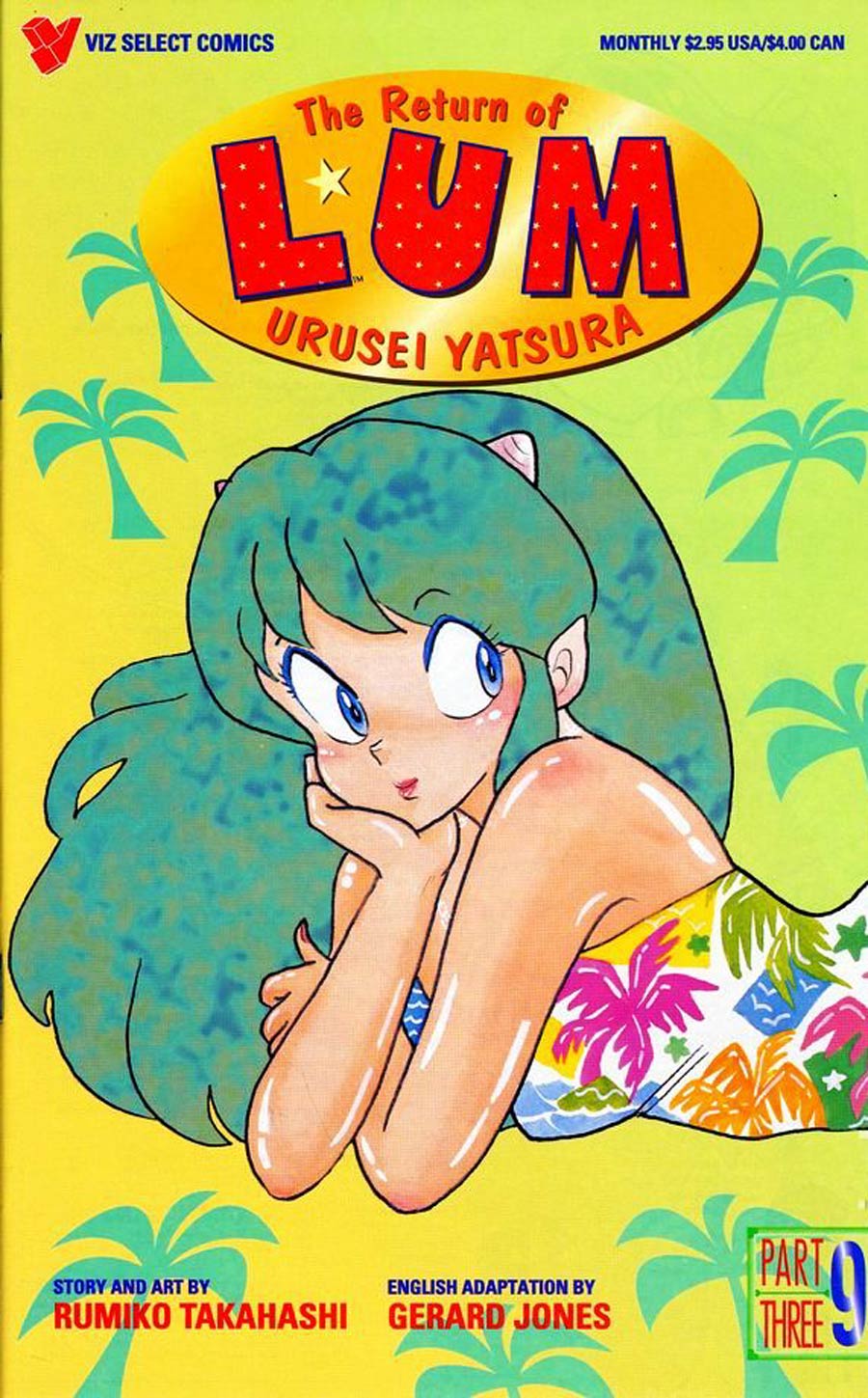 Return Of Lum Urusei Yatsura Part 3 #9