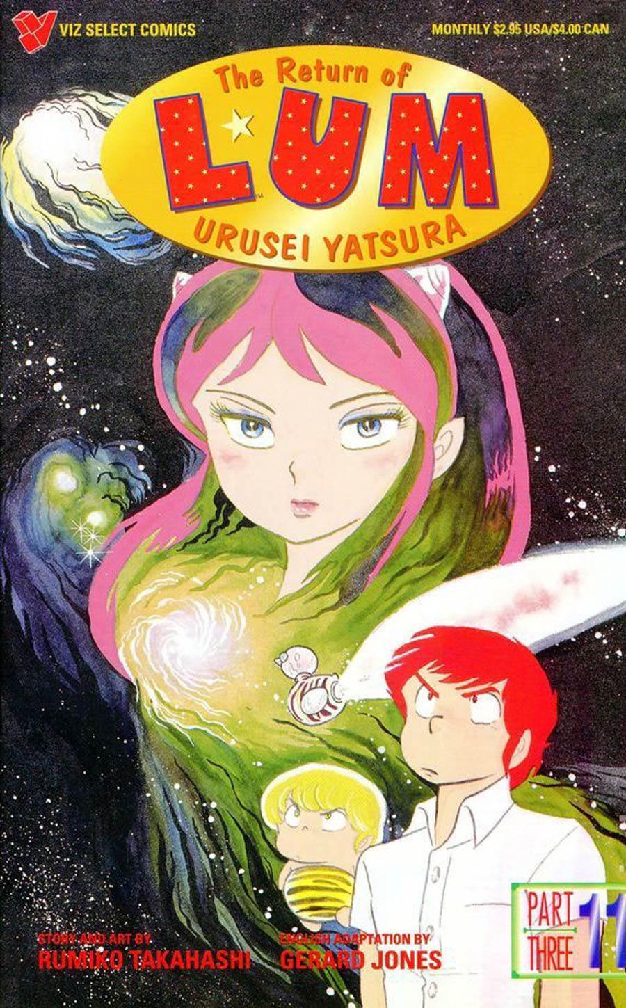 Return Of Lum Urusei Yatsura Part 3 #11