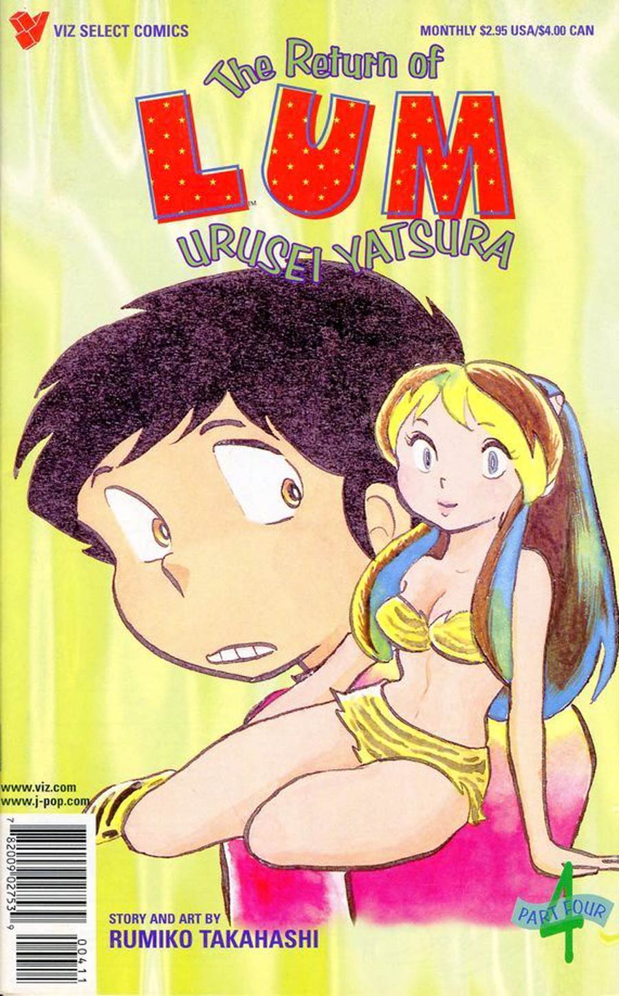 Return Of Lum Urusei Yatsura Part 4 #4