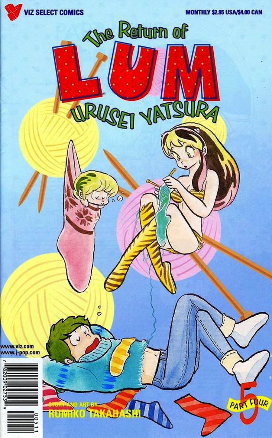 Return Of Lum Urusei Yatsura Part 4 #5