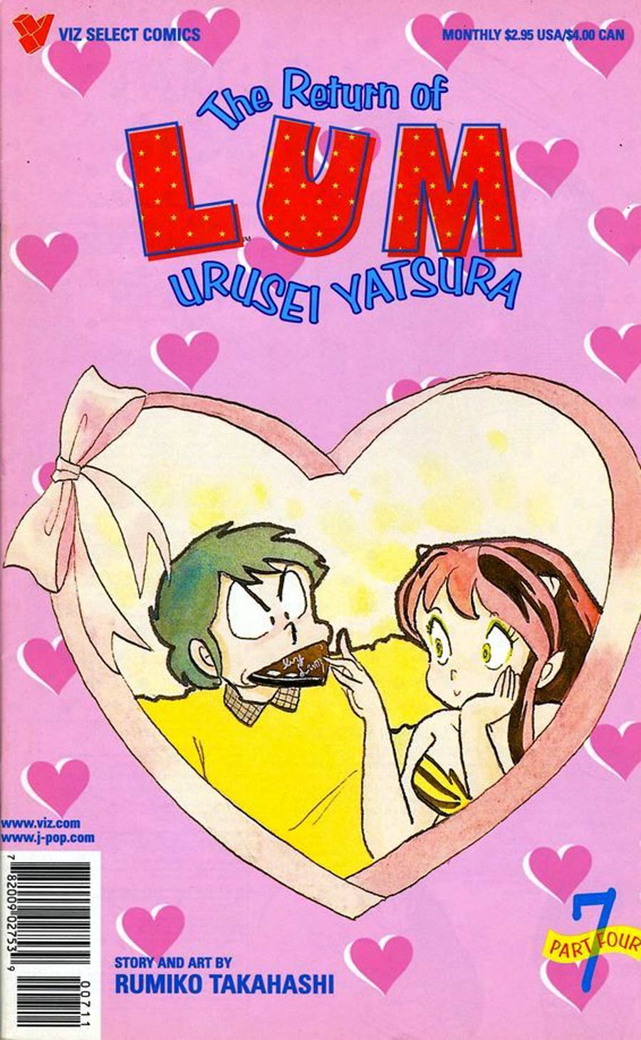 Return Of Lum Urusei Yatsura Part 4 #7