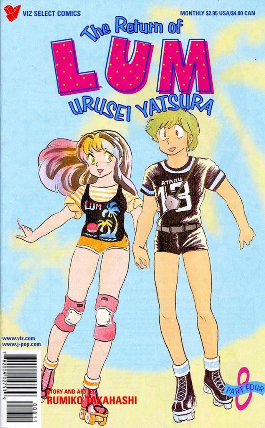Return Of Lum Urusei Yatsura Part 4 #8