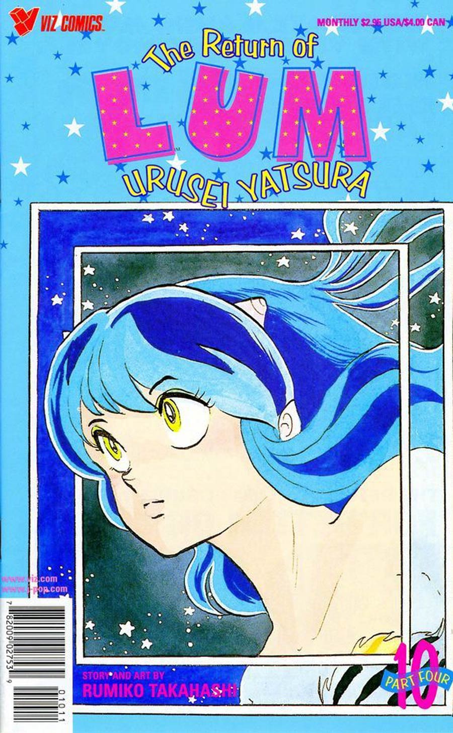Return Of Lum Urusei Yatsura Part 4 #10