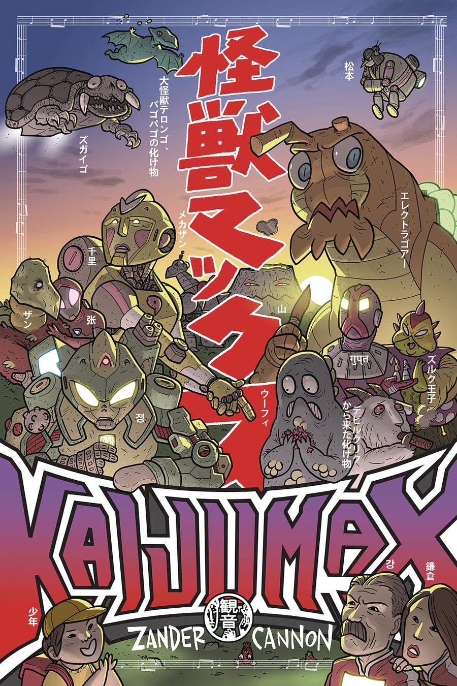 Kaijumax Deluxe Edition Vol 1 HC