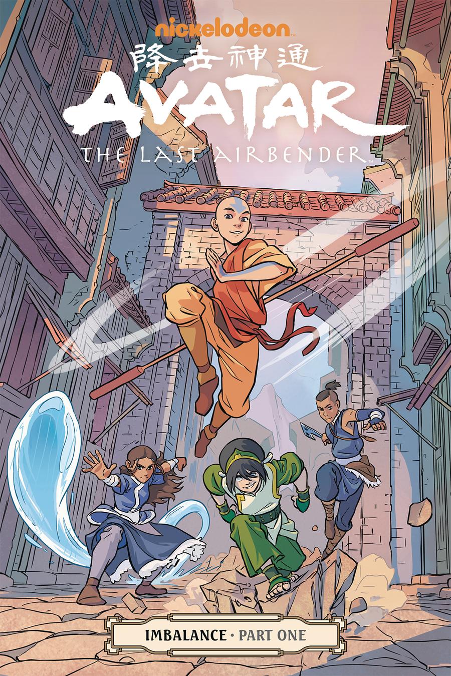 Avatar The Last Airbender Imbalance Part 1 TP
