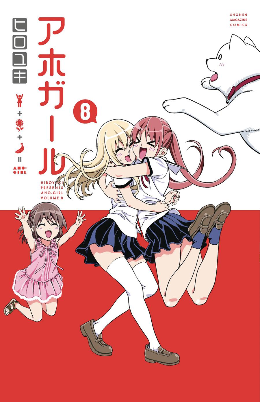 Aho-Girl (A Clueless Girl) Vol 8 GN