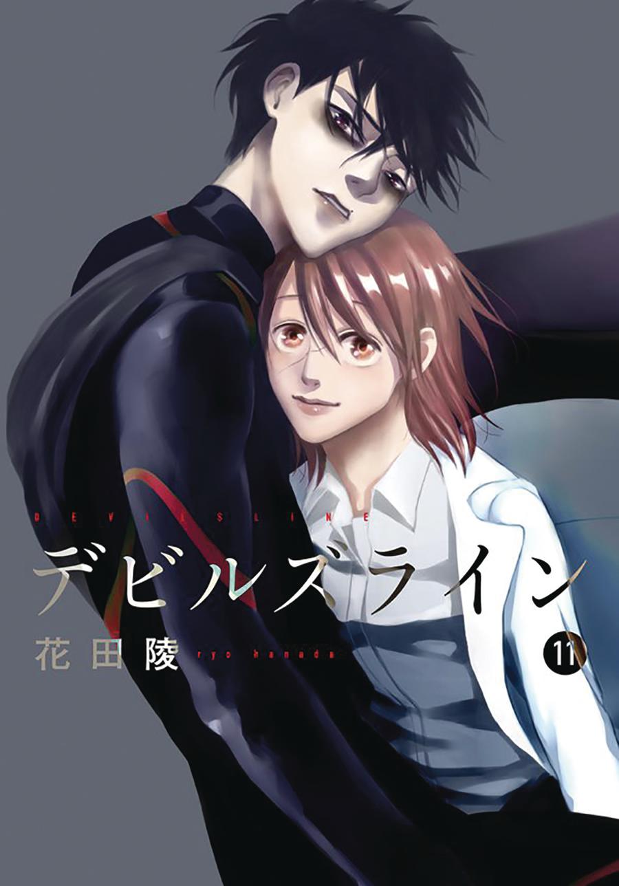 Devils Line Vol 11 GN