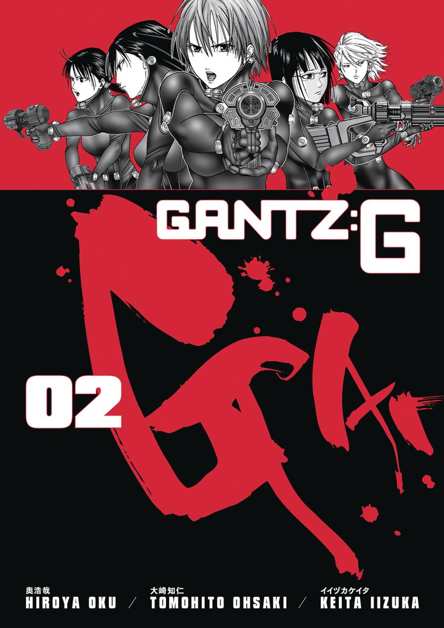Gantz G Vol 2 TP