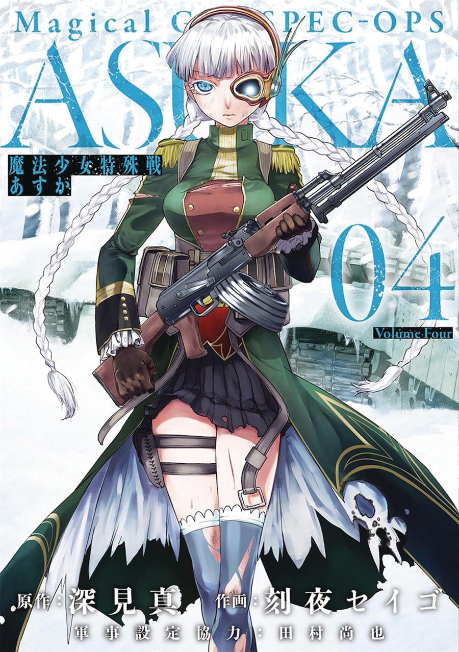 Magical Girl Special-Ops Asuka Vol 4 GN