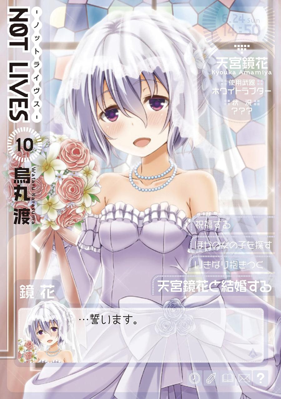 Not Lives Vol 10 GN