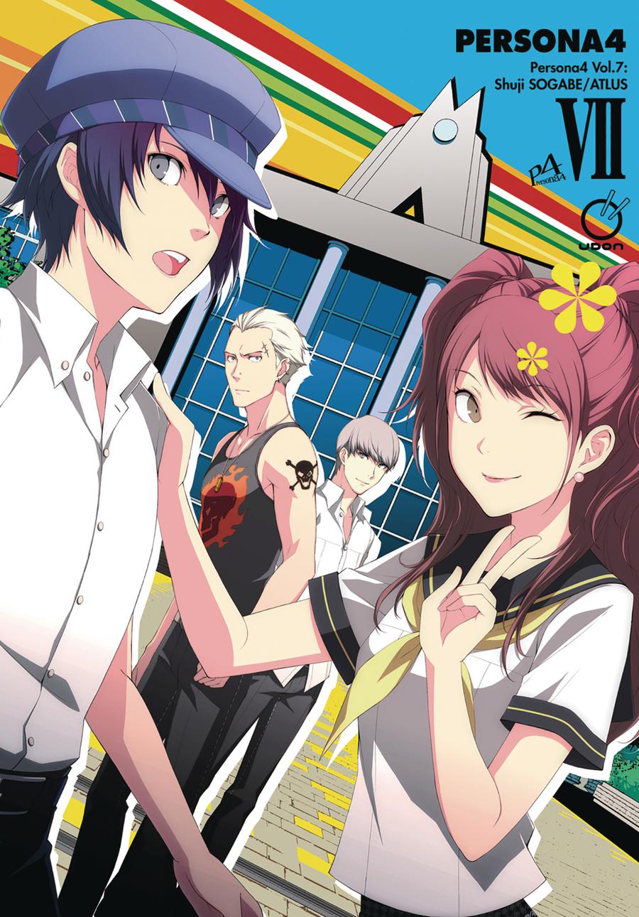 Persona4 Vol 7 GN