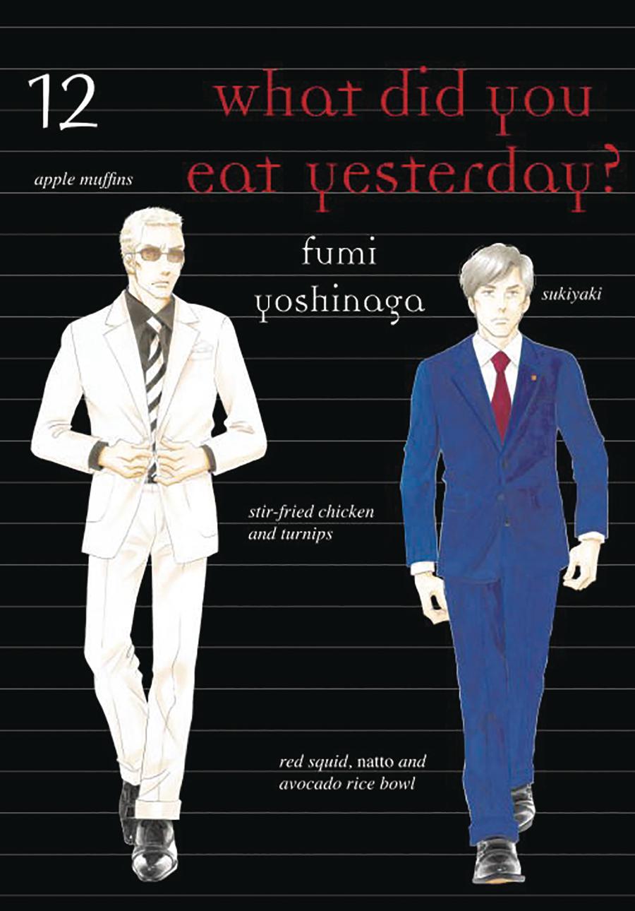 What Did You Eat Yesterday Vol 13 GN