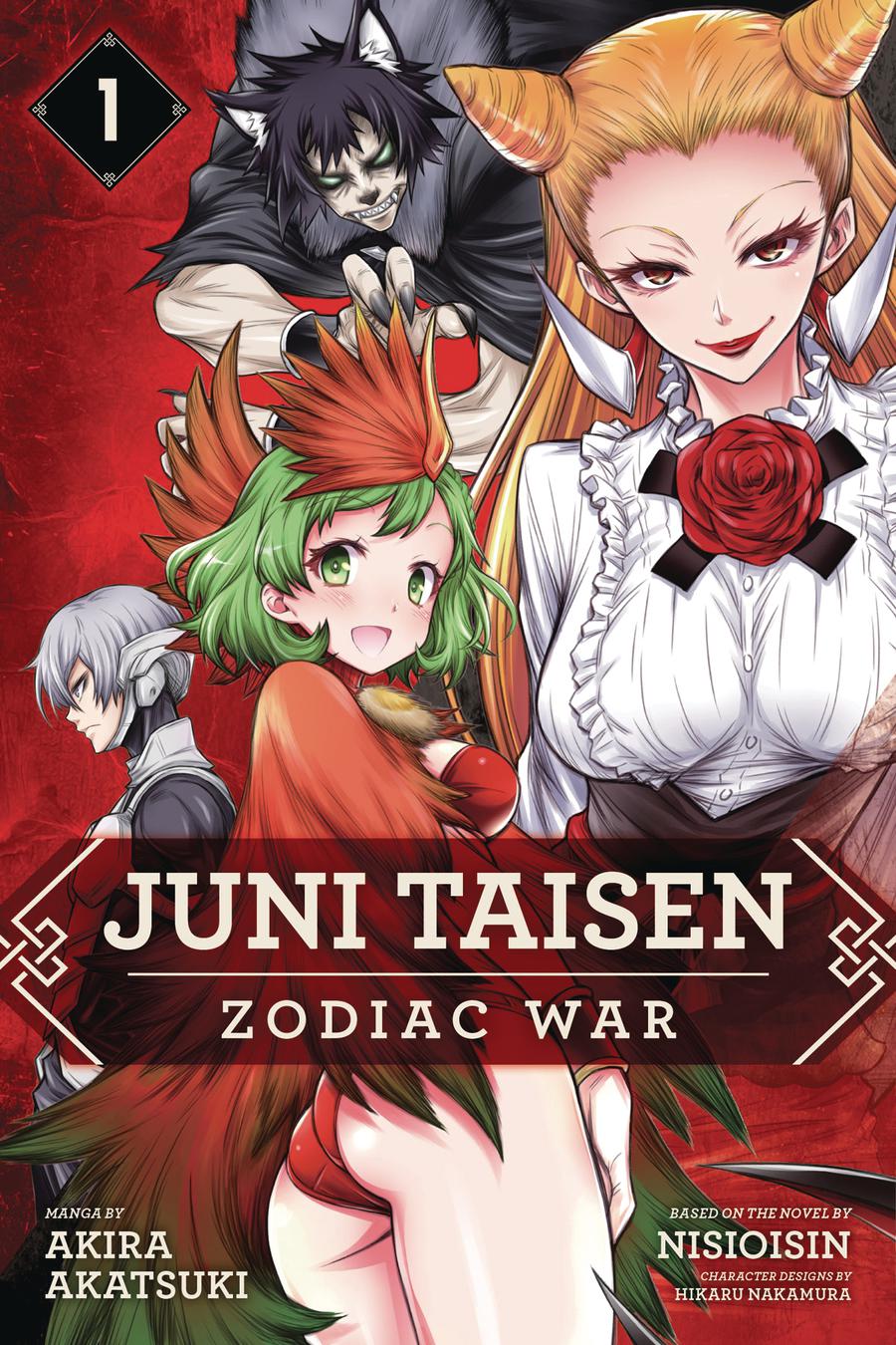 Juni Taisen Zodiac War Vol 1 GN