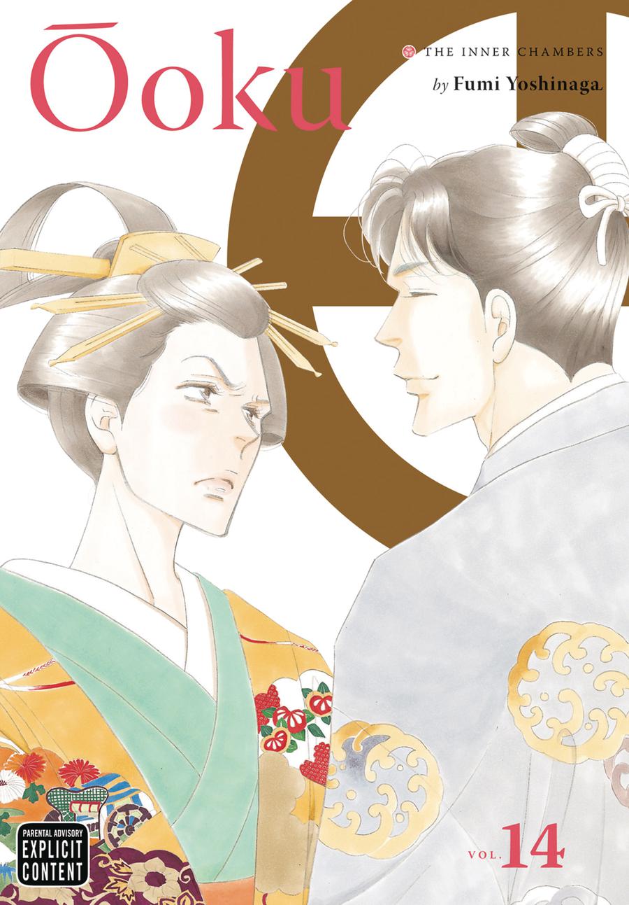 Ooku The Inner Chambers Vol 14 GN