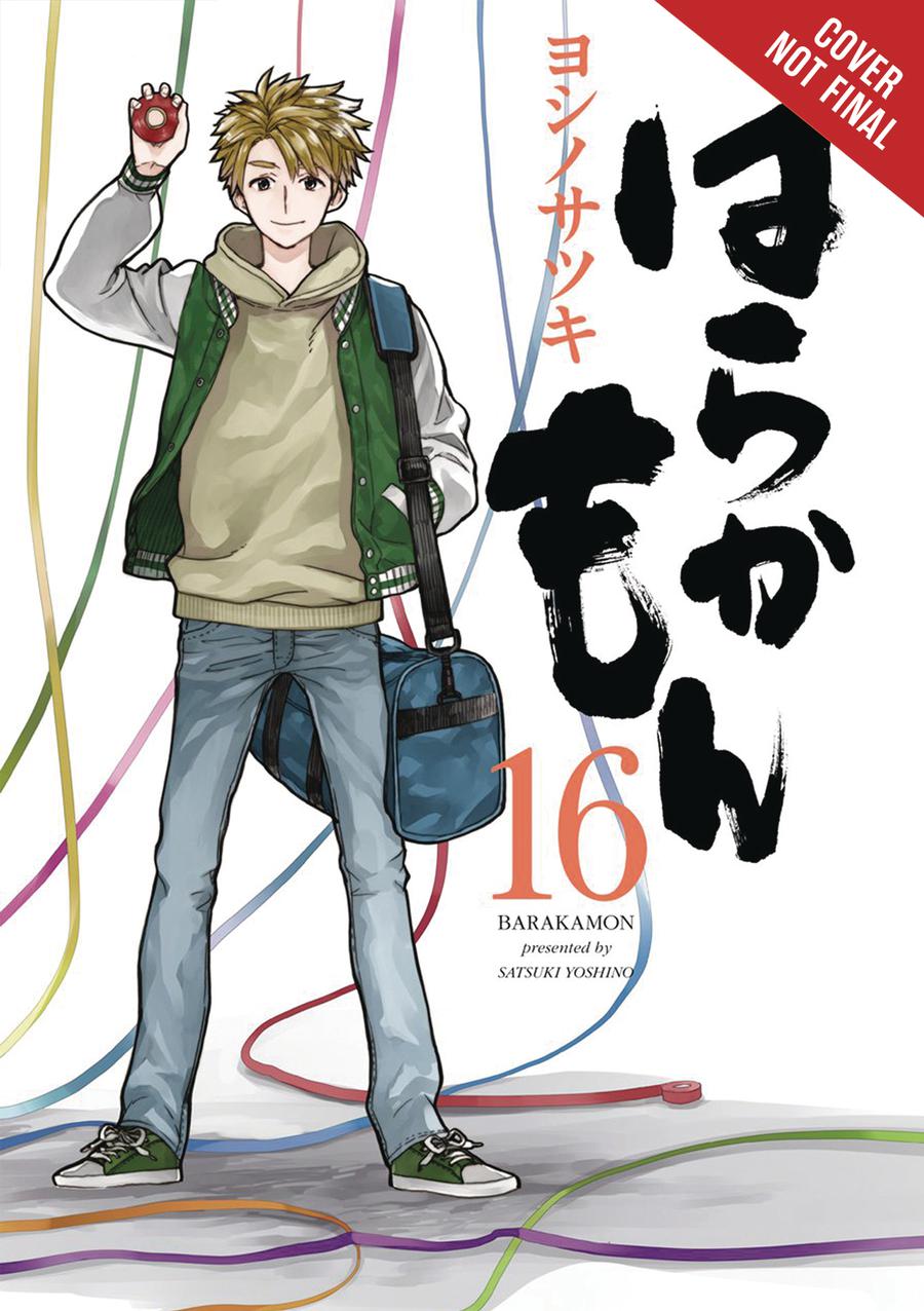 Barakamon Vol 16 TP