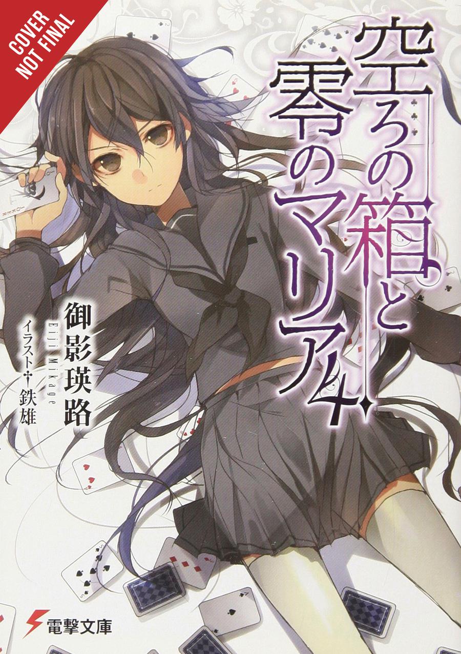 Empty Box And Zeroth Maria Light Novel Vol 4 TP