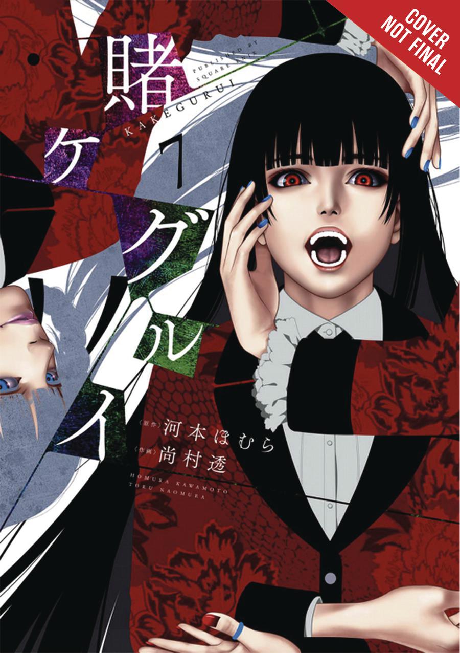 Kakegurui Compulsive Gambler Vol 7 GN