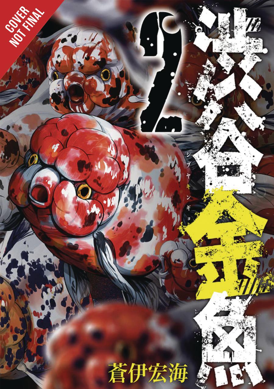 Shibuya Goldfish Vol 2 GN