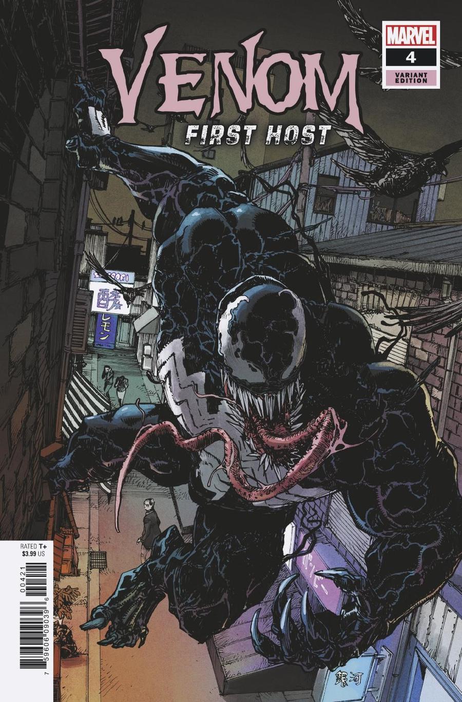 Venom First Host #4 Cover B Variant Tak Miyazawa Cover