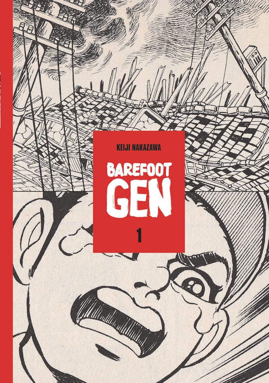 Barefoot Gen Vol 1 GN New Printing