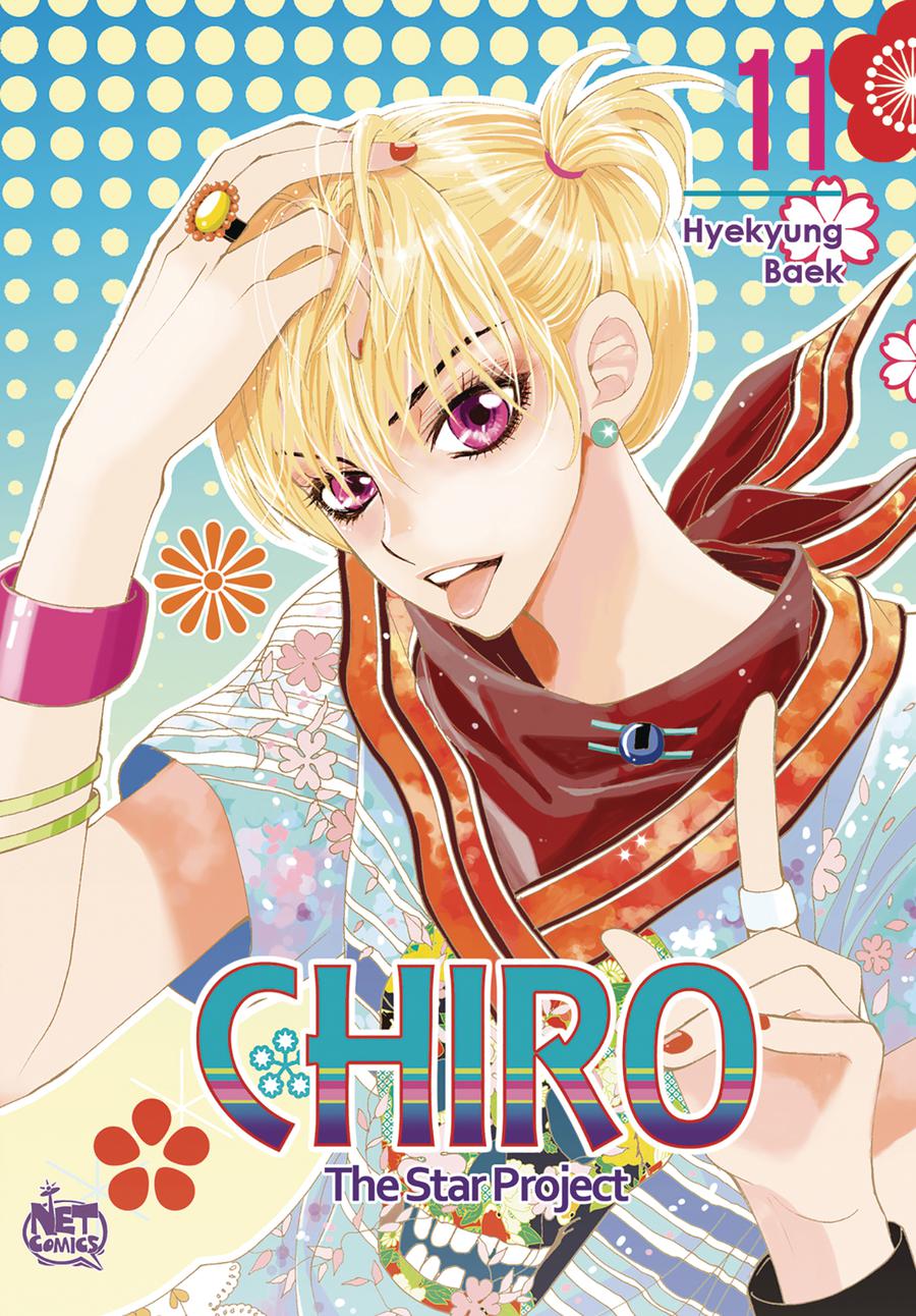 Chiro Star Project Vol 11 GN