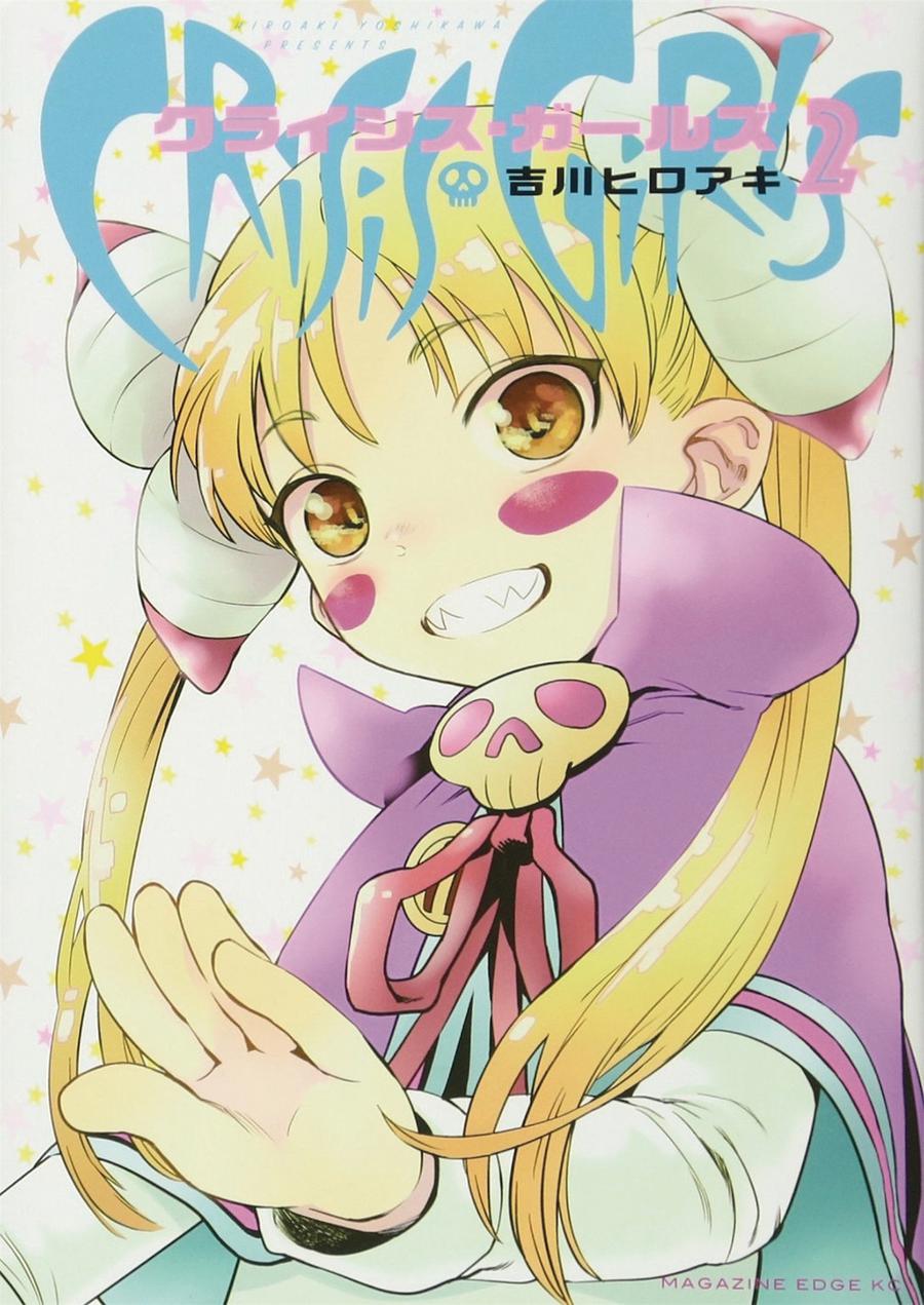 Crisis Girls Vol 2 GN