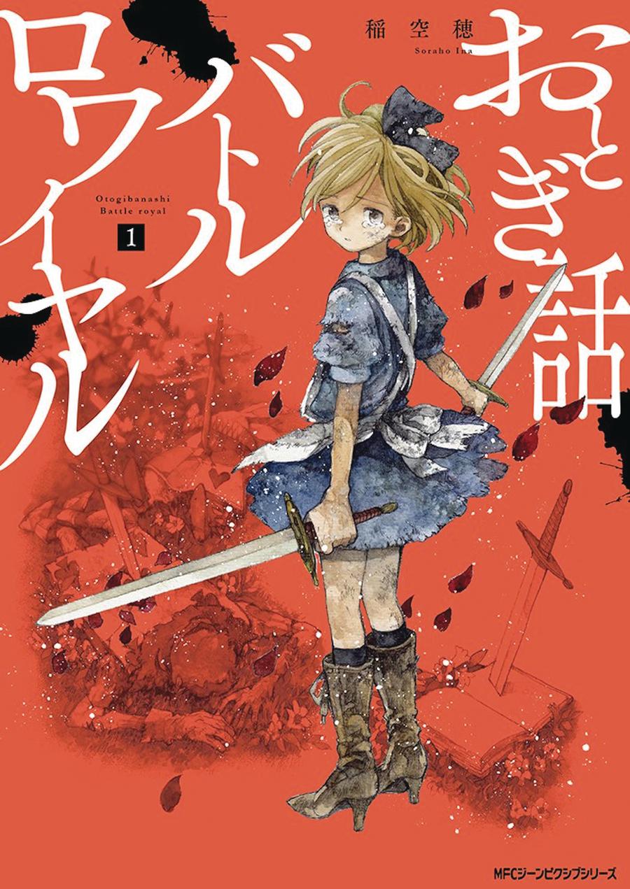 Fairy Tale Battle Royale Vol 1 GN