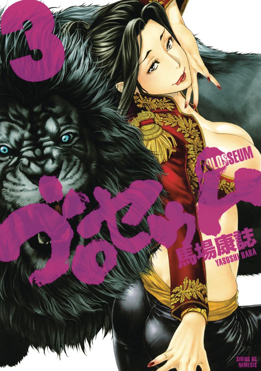 Golosseum Vol 3 GN