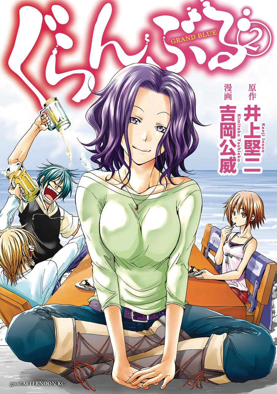 Grand Blue Dreaming Vol 2 GN