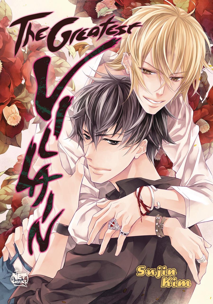 Greatest Villain Vol 1 GN