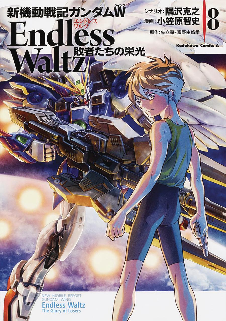 Mobile Suit Gundam Wing Endless Waltz Glory Of The Losers Vol 8 GN