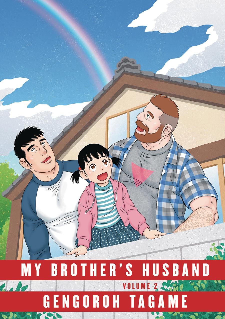 My Brothers Husband Vol 2 HC