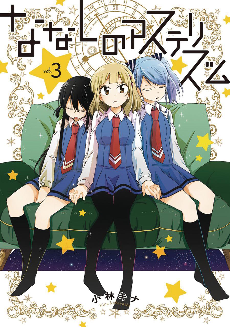 Nameless Asterism Vol 3 GN