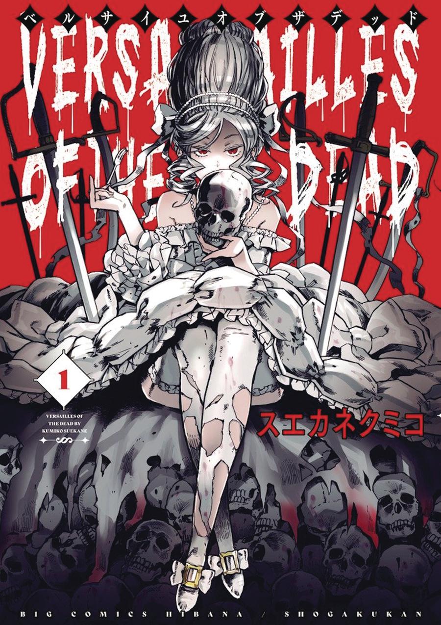 Versailles Of The Dead Vol 1 GN