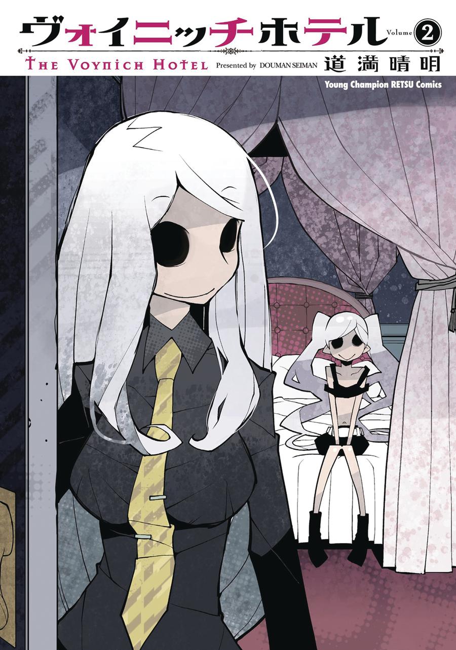 Voynich Hotel Vol 2 GN