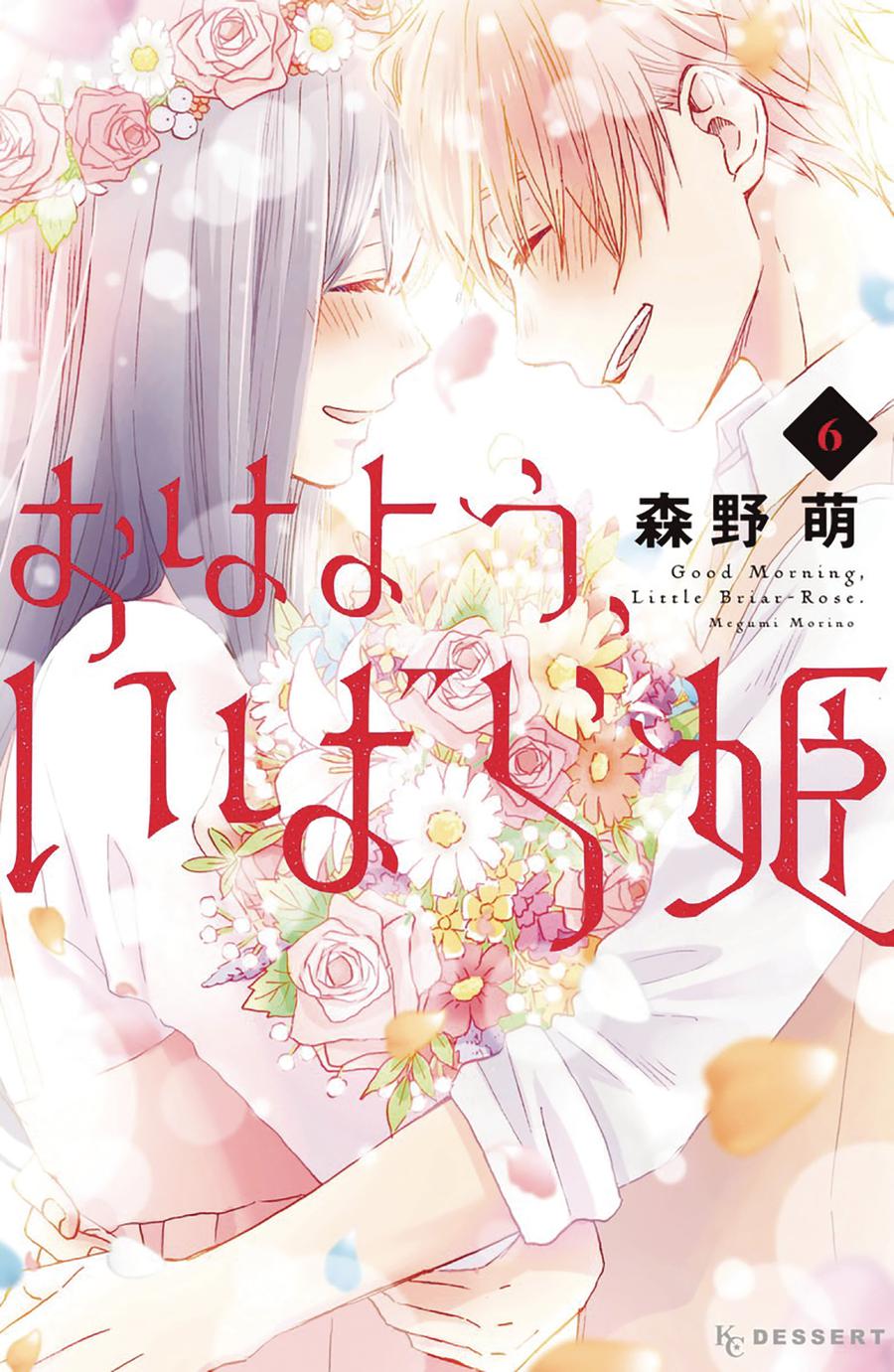 Wake Up Sleeping Beauty Vol 6 GN