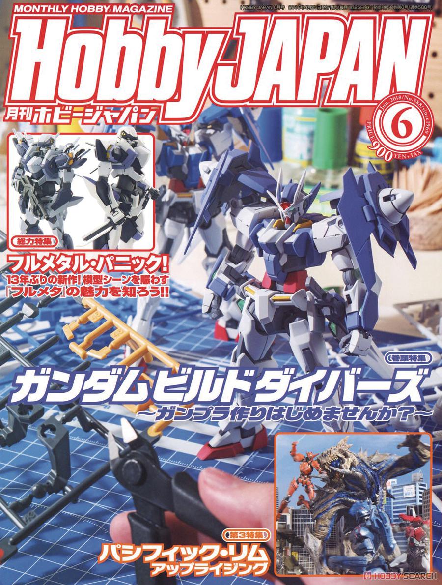 Hobby Japan #178 October 2018